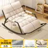 Sillón Mecedor Plegable Doble Extra Grande y Ancho Ajustable Ocio Adulto Balcón Sofá Perezoso Tecnología Siesta Sillón Mecedor