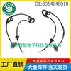 8954648010 8954548010 para sensor ABS Toyota Lexus RX300 1999-2003