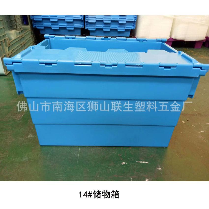 14#储物箱.jpg