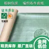 Em Estoque Tecido Trançado Espesso Papel Kraft Material de Embalagem Reforçado para Logística e Exportação, Resistente ao Desgaste e ao Rasgo