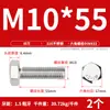 Parafusos Sextavados Externos de Aço Inoxidável 316L, Parafusos Sextavados com Rosca Completa M4M5M6M8M10M12M14