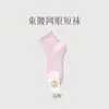 Calcetines de algodón puro para mujer, calcetines de malla fina transpirables para verano para mujer, calcetines de media caña resistentes al olor y absorbentes de sudor, venta al por mayor de calcetines Zhuzji