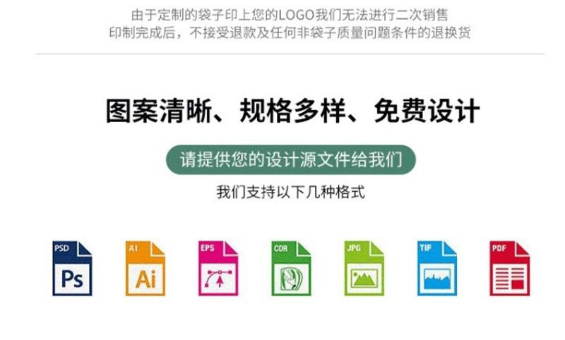 袋子通版详情页2_07.gif
