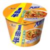 Fideos Instantáneos Mini Barril Master Kong Res Estofado mini Barril Fideos de Res Picante Fideos Taza Pequeña