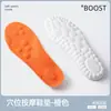 Plantillas deportivas para hombre y mujer, plantillas completas de PU con sensación de "caminar sobre heces", antibacterianas, resistentes al olor, absorbentes de sudor, transpirables, de alta elasticidad, amortiguadoras de impactos, plantillas casuales