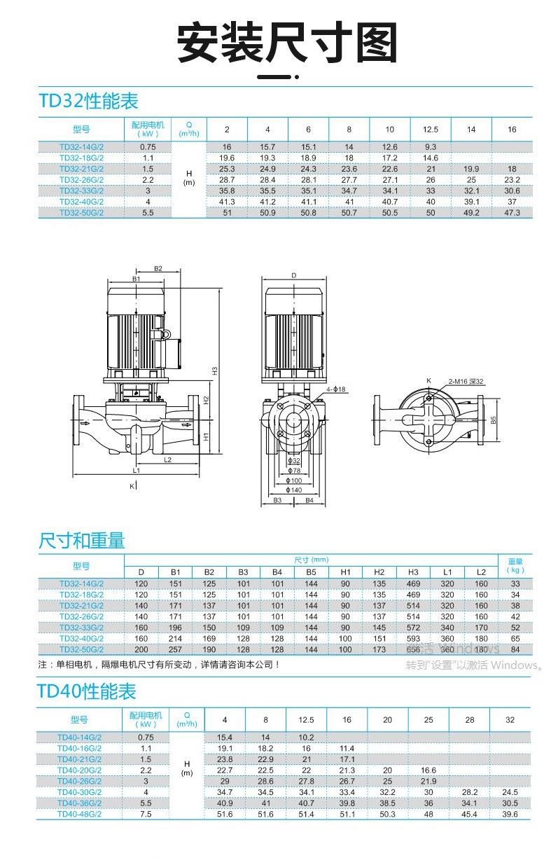 TD详情_17