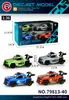 Transfronterizo 1:32 Jeep Wrangler Siete Puertas Sonido y Luz de Empuje Hacia Atrás Aleación Vehículo Todoterreno Modelo Adorno Juguete para Niño