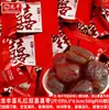 Envío Gratis Dulce Crujiente Corazón de Xu Fuji Sabor Cacahuete Sésamo Negro Dulce Crujiente de Boda al por Mayor Dulces de Año Nuevo Snacks para Año Nuevo Artículos de Año Nuevo