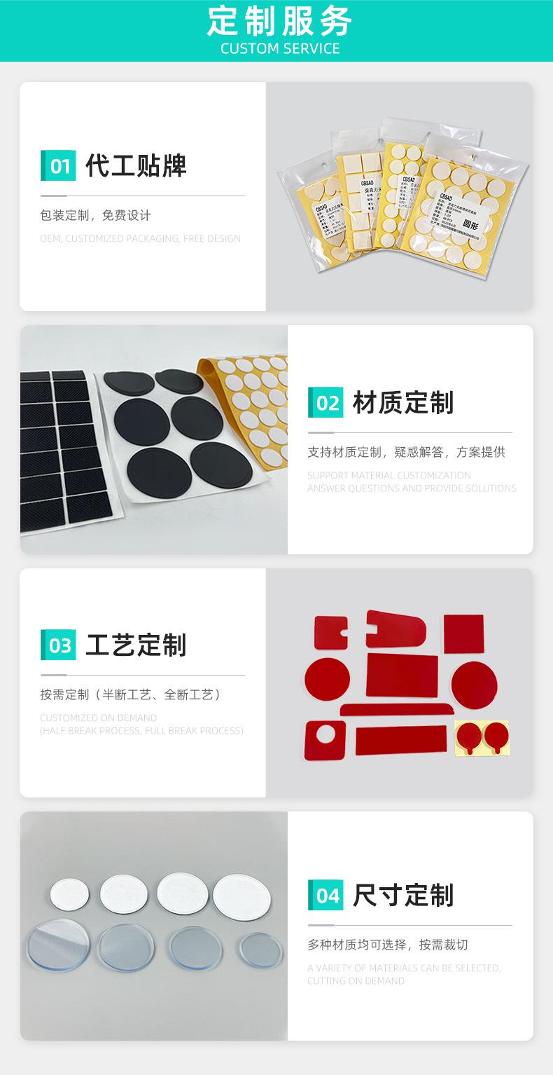 黑色白色硅胶垫片_10.jpg