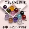 Contas redondas de zircônia coloridas com furo passante, contas para pulseira com furo passante, contas soltas para DIY, contas com furo passante, pedras preciosas coloridas