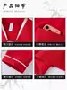 Uniforme de Trabajo para Mesera de Hotel de Lujo para Mujer de Manga Larga Rojo Restaurante Chino Restaurante de Hot Pot Uniforme para el Personal Otoño/Invierno