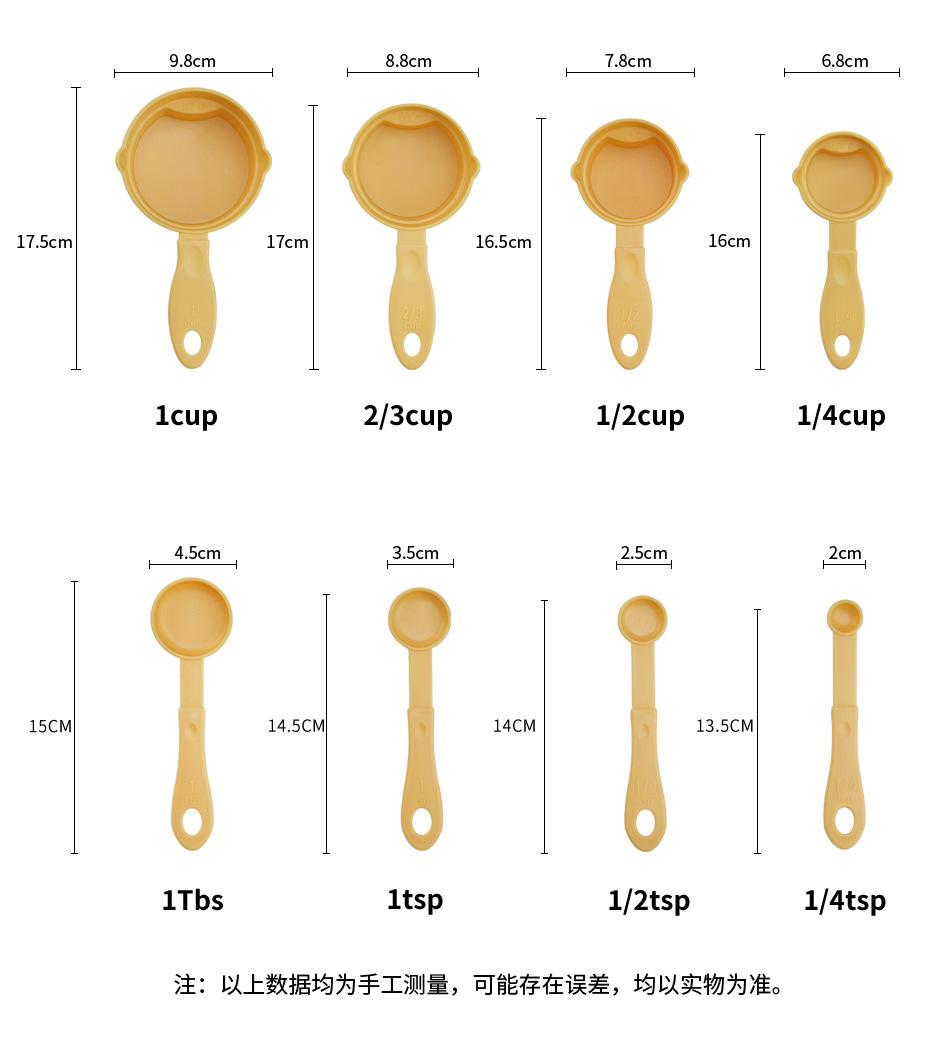 塑料量杯套装_03.jpg