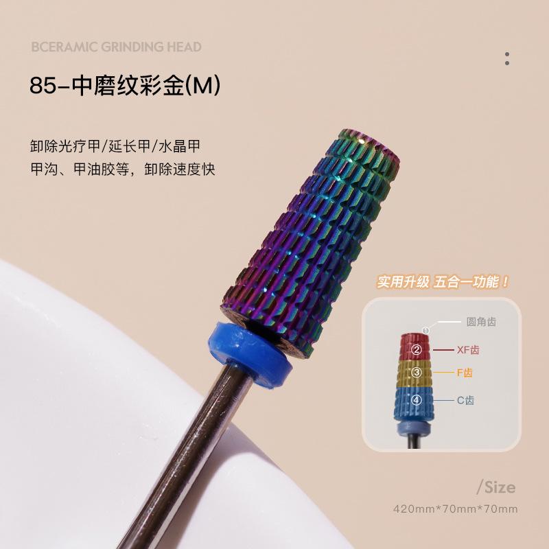 85-中磨纹彩金（M）
