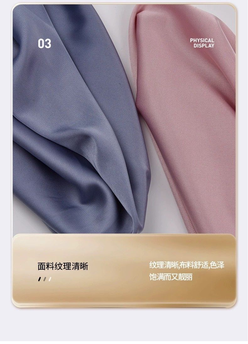 睡衣面料
