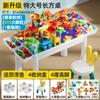 Mesa Personalizada Multifuncional de Bloques de Construcción de Partículas Grandes para Niños, Mesa de Aprendizaje para Educación Temprana, Mesa de Juegos, Juguetes Educativos de Ensamblaje para Bebés