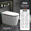 Inodoro Inteligente de Fabricación de Fábrica para Uso Doméstico, Todo en Uno, Totalmente Automático, Sin Límite de Presión de Agua, Escudo de Espuma, Inodoro con Esterilización Ultravioleta