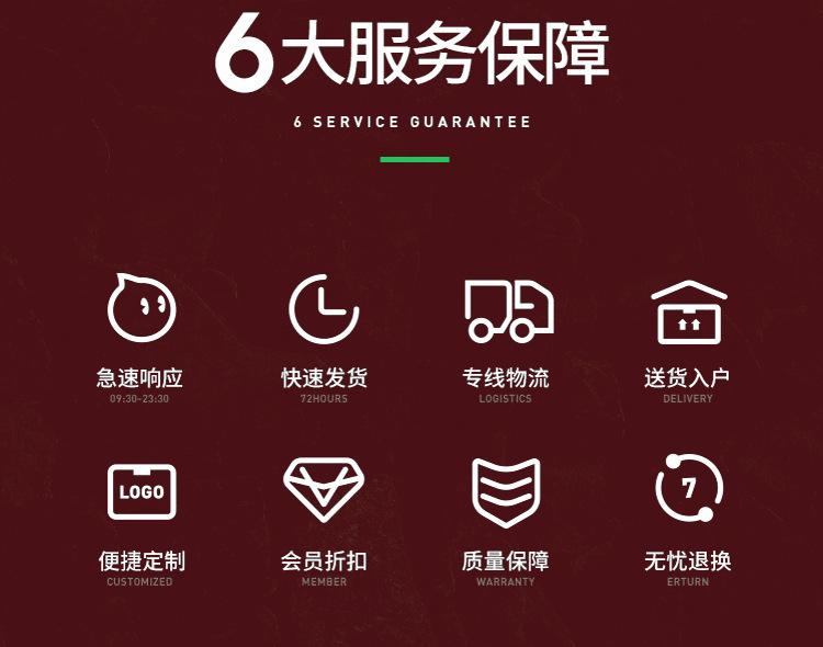 主链接详情页_07