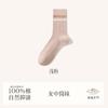 Calcetines de Algodón 100% para Mujer Otoño e Invierno Calcetines de Media Caña Sin Costuras Algodón Puro Calcetines a Rayas Doble Aguja Desodorante Antibacteriano Calcetines de Algodón Puro para Mujer