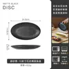Elegante prato cerâmico em formato de barco, prato preto para uso doméstico, prato fundo oval, prato para peixe, prato fosco cerimonial para restaurante