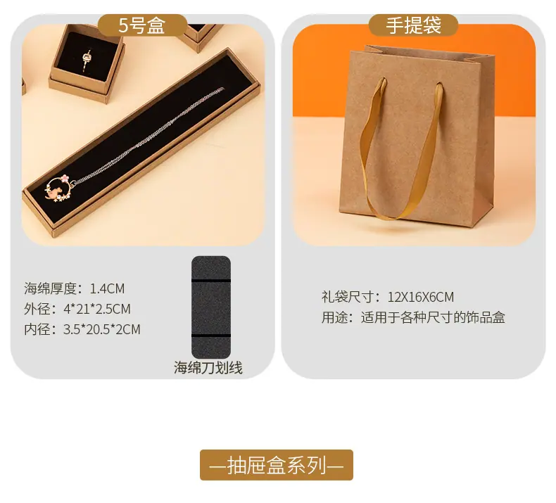 牛皮纸详情_10.jpg