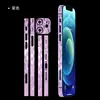 Película de Marco de Diamante para iPhone17 Adecuada para Apple 14Promax Pegatina de Borde Mate Película de Borde 13 Película para Lente 15 Pegatina 16