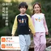 100% AlgodónMianhuatang Camiseta de Manga Larga para Niños Antibacteriana Clase A Algodón Puro Manga Raglán Niños y Niñas Primavera y Otoño Bebé