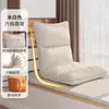 Sofá preguiçoso individual tatami baia janela encosto cadeira preguiçosa quarto varanda casual dobrável almofada de chão cadeira