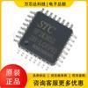 Novo original STC8F2K16S2-28I-LQFP32 STC único chip serigrafia STC8F2K16S2