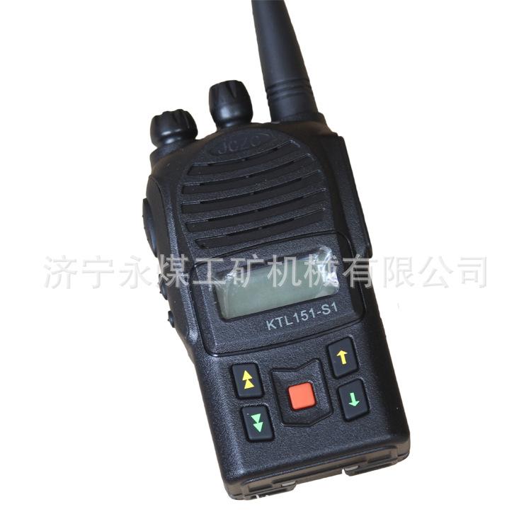 荆州紫辰KTL151-S1矿用本安型手持机(9)