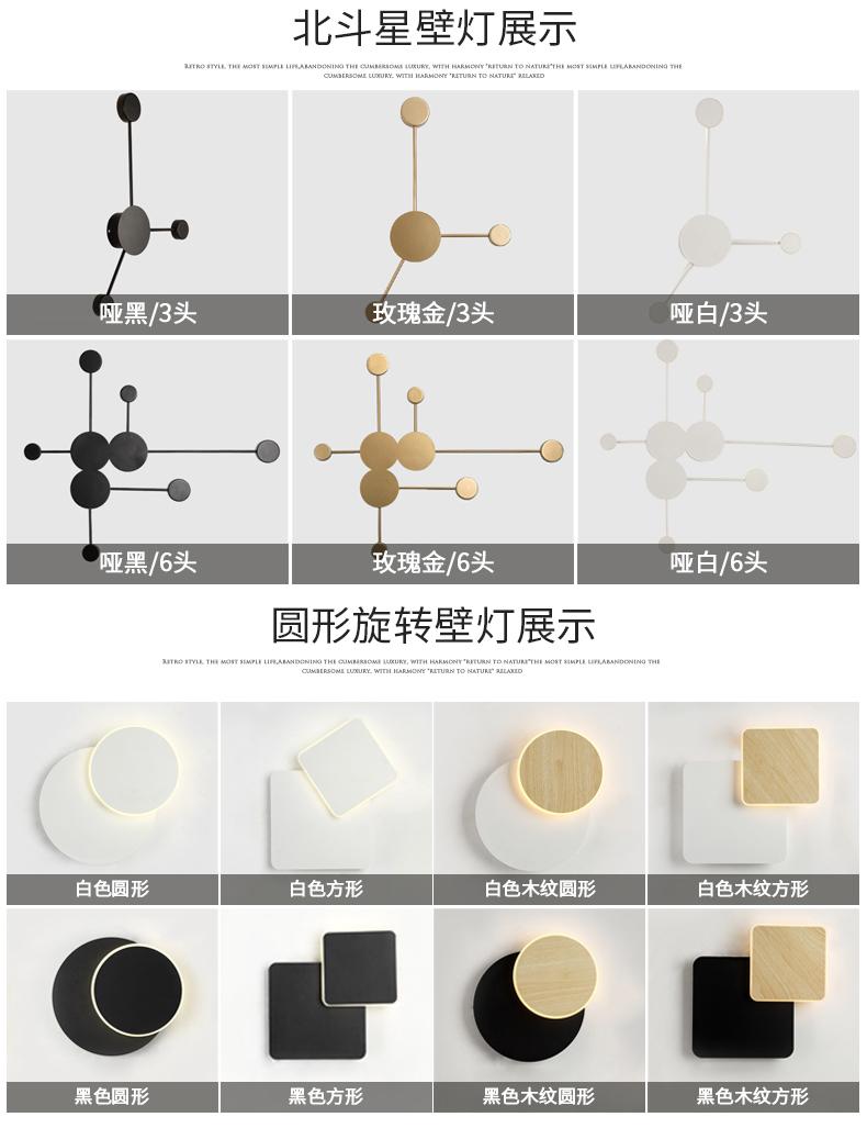 装饰楼梯壁灯现代简约客厅过道墙灯创意北欧卧室床头灯创意工业风-tmall_02.jpg
