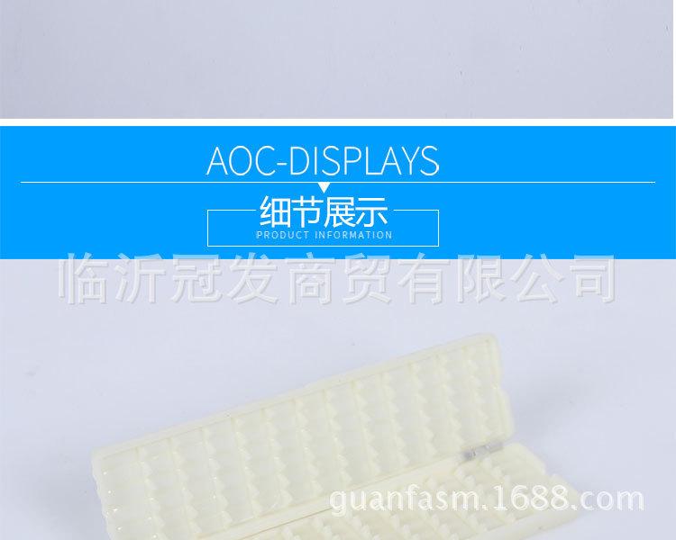 白色单排穿串器_08