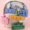 Etiquetas Colgantes Personalizadas de Fieltro para Conciertos, Tendencia en Xiaohongshu, con Texto Loco, Etiquetas Colgantes de Tela No Tejida, Tela No Tejida de Fieltro