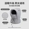 Chapéu Lei Feng Quente de Inverno com Forro de Lã, Máscara Espessa à Prova de Frio, Chapéu com Aquecedor de Pescoço Integrado, Turbante à Prova de Vento para Ciclismo ao Ar Livre