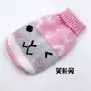 Roupas para animais de estimação multicoloridas de lã tricotada para gatos, duas pernas, quentes, com lapela, suéter casual para animais de estimação, peça única, entrega