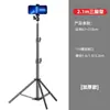 Suporte para Transmissão ao Vivo de Câmera de Celular Fotografia ao Ar Livre Multifuncional Universal de Mesa de Chão Tripé Preguiçoso Suporte de Perna de 2,4m