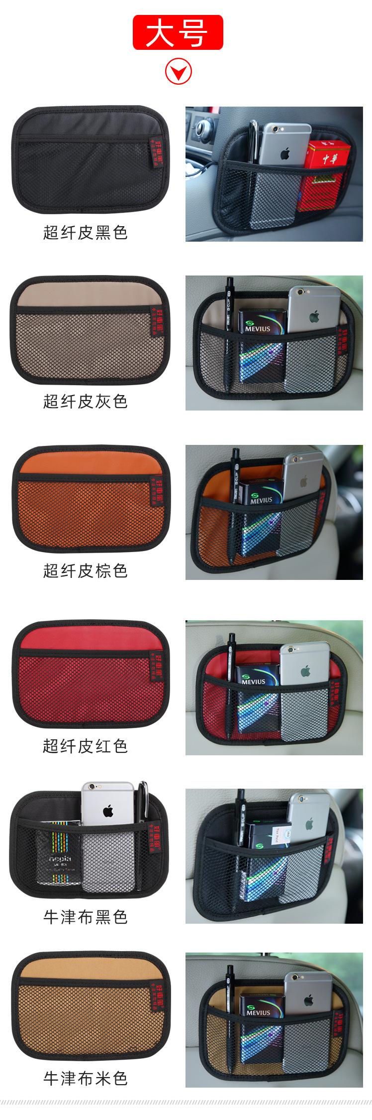 H003网兜经典款
