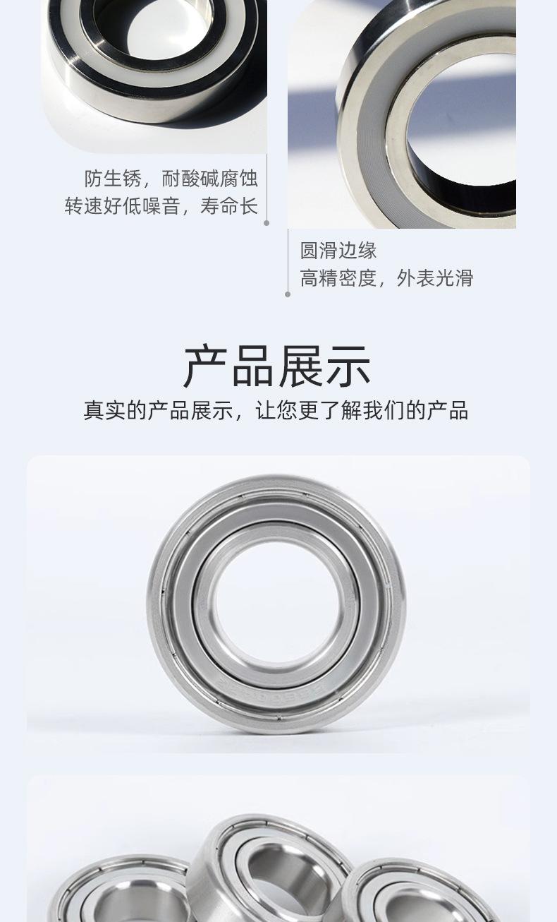 不锈钢_06.jpg