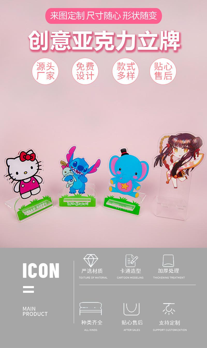亚克力手机支架