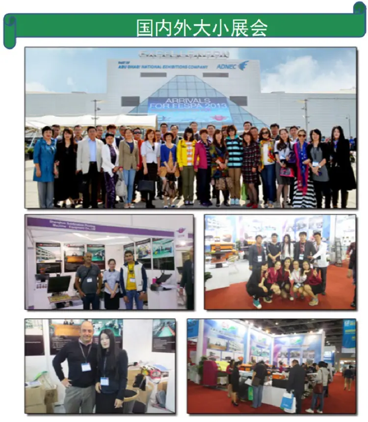 展会.jpg