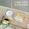 Caja de almacenamiento transparente de pared, cajón colgante, estante compartimentado para cosméticos y gomas para el cabello, caja de almacenamiento para baño y mesita de noche