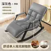 Sofá perezoso silla mecedora individual silla de ocio para balcón silla para adultos silla mecedora sillón reclinable para adultos que se puede usar para dormir y reclinarse