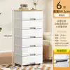 Gabinete de Almacenamiento con Cajón Extra Grande Gabinete de Almacenamiento de Ropa Gabinete de Almacenamiento de Plástico Gabinete de Almacenamiento Organizador Gabinete de Mesita de Noche para Dormitorio Gabinete de Cinco Cajones
