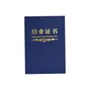Certificado de Formatura com Capa Vermelha e Azul, Certificado de Prêmio de Aluno Destaque, Núcleo Interno Duro Perolado Fosco Pode Ser Personalizado Yz