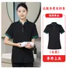 Uniformes de limpieza y mantenimiento para centros comerciales, hoteles, personal de limpieza de hospitales, trajes de manga corta de verano para tallas grandes