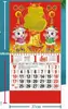 2027 nuevos modelos de productos educativos y culturales, incluyendo relojes de pared sencillos para uso doméstico, calendarios y otros artículos culturales con el carácter de "fortuna".
