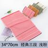 Toalla de baño de algodón al por mayor de la fábrica Gaoyang, toalla de regalo con cinta absorbente suave, logotipo bordado