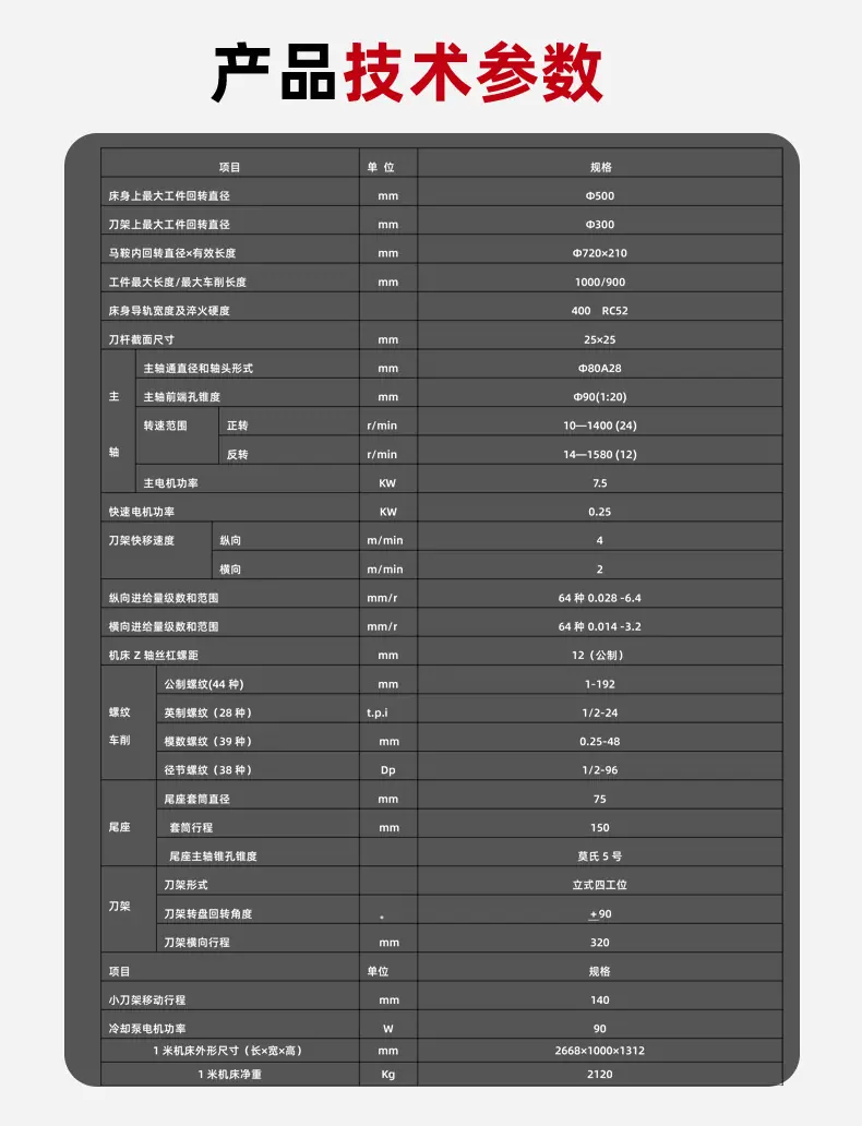 详情_03