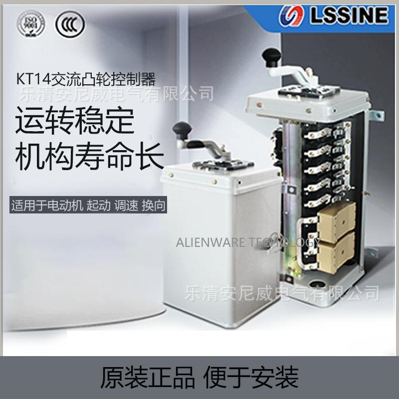 KT14-60J-Z.jpg