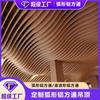 Fabricante Profesional Personalizado de Techo Cuadrado de Aluminio Curvado para Centro Comercial Hotel Techo Cuadrado de Aluminio Ondulado Rejilla de Aluminio Curvada
