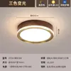Lámpara de Techo para Sala de Estar Estilo Chino Nuevo Protección Ocular Comedor Dormitorio Ultradelgada Madera Maciza de Nogal Negro Modelo Nuevo 2026 Lámpara de Estudio 667L